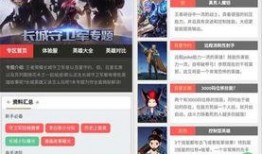 新长城最新爆料视频,揭秘神秘视频背后的惊人真相