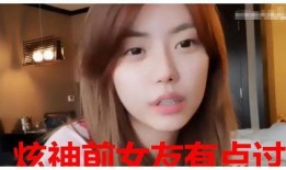 谁爆料的周淑怡视频,揭秘背后真相与争议