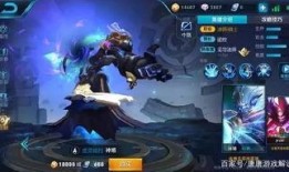 马岱皮肤最新爆料图片,炫酷造型，视觉盛宴来袭！